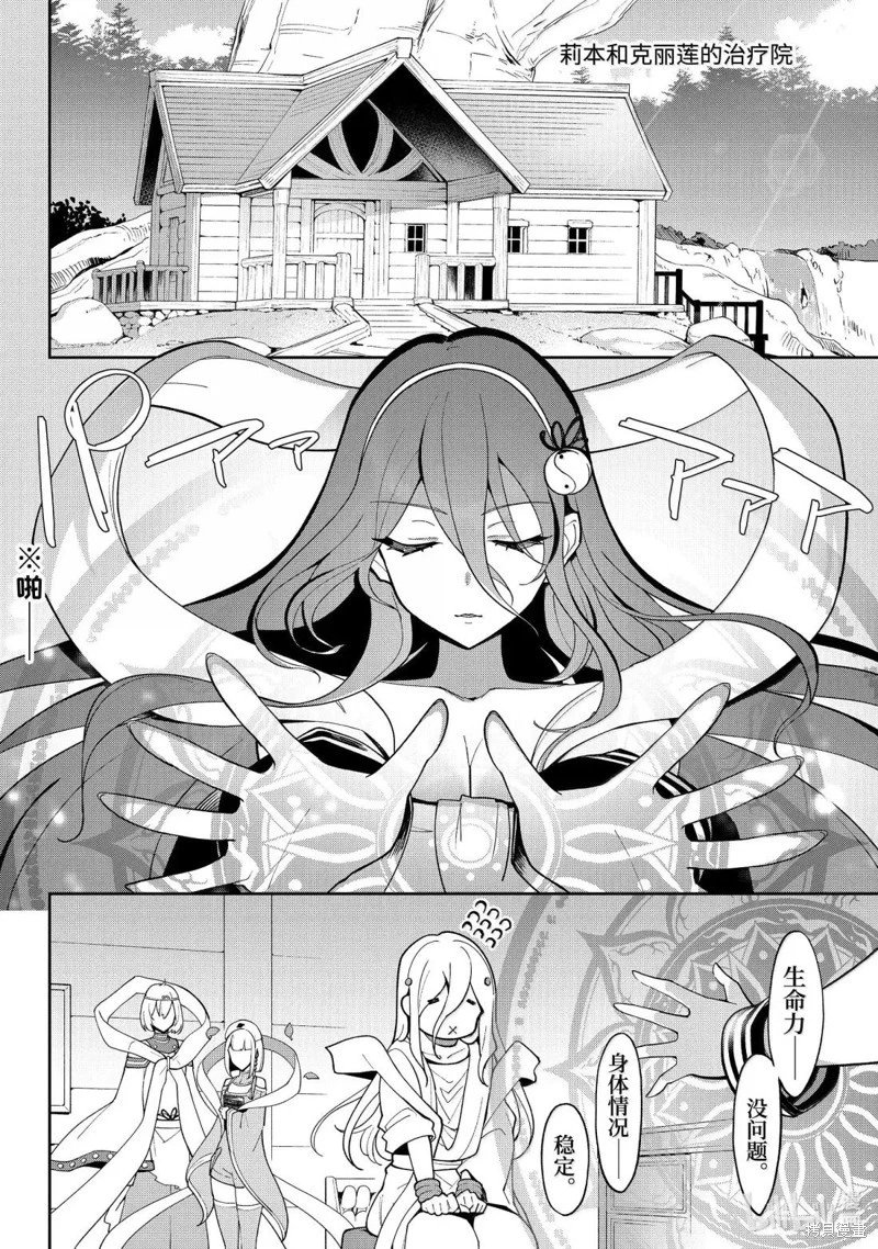 第69.5话