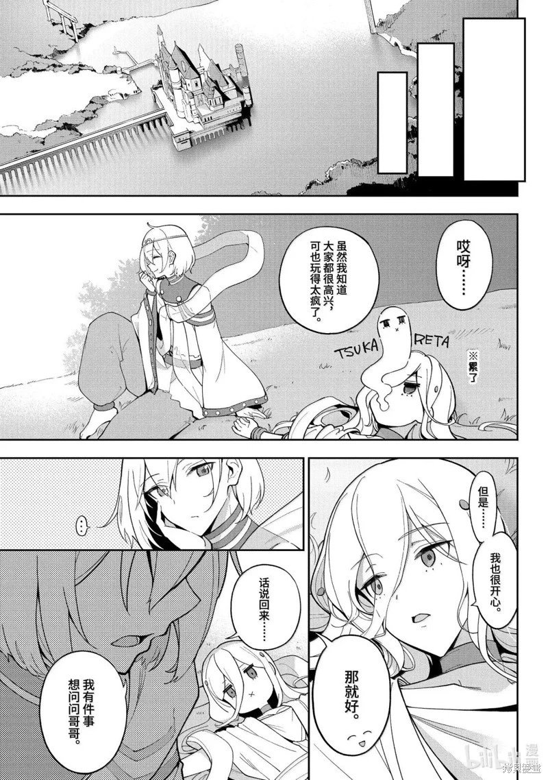 第69.5话