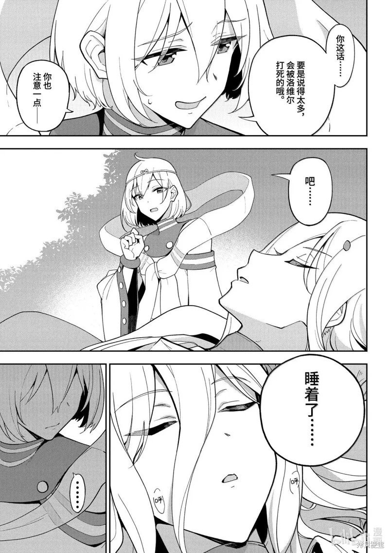 第69.5话