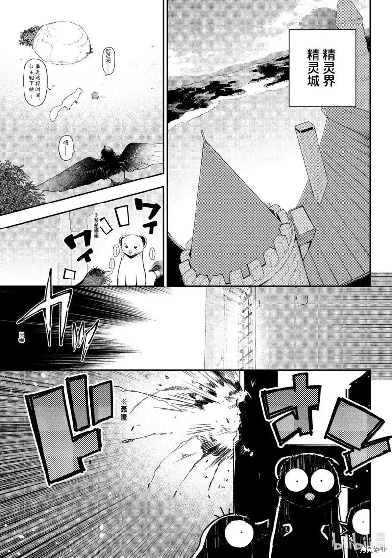 第70话