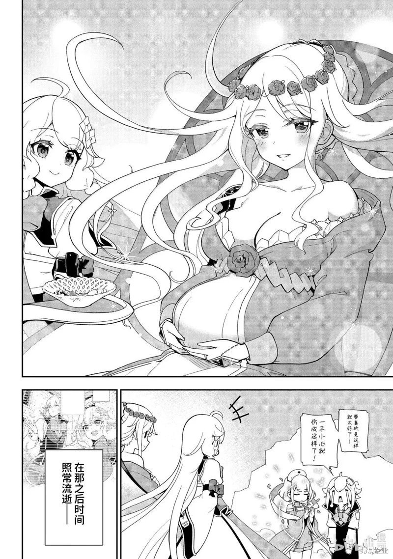 第70话