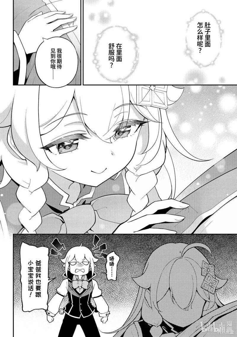 第70话