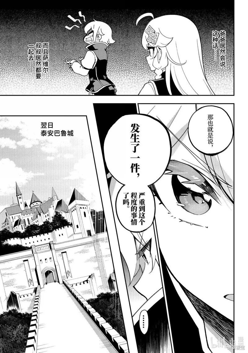 第70话