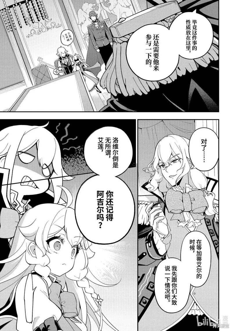 第70话