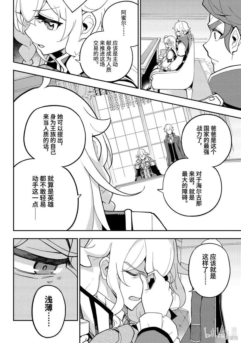 第72话