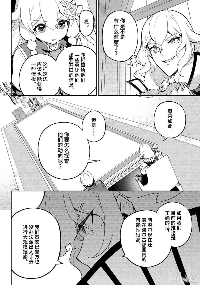 第72话