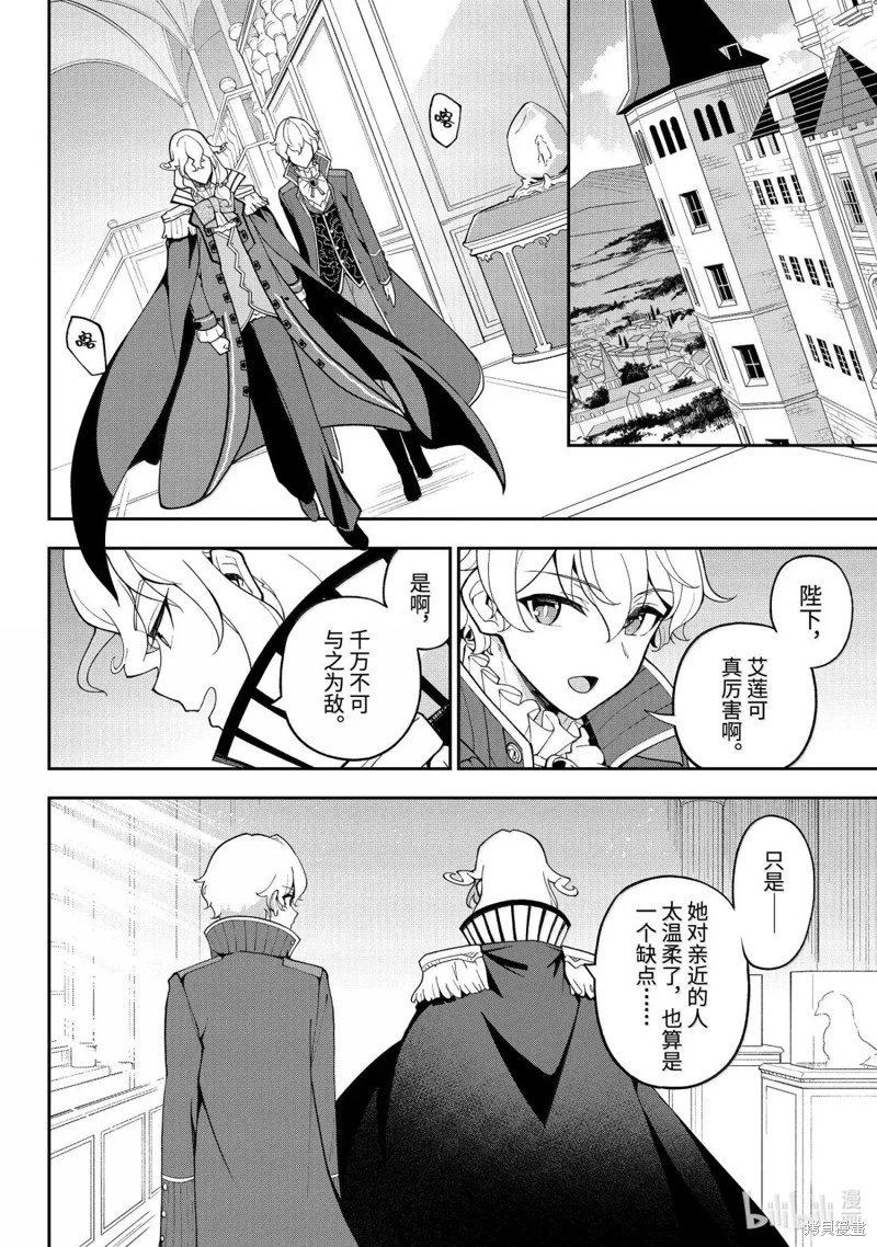 第72话