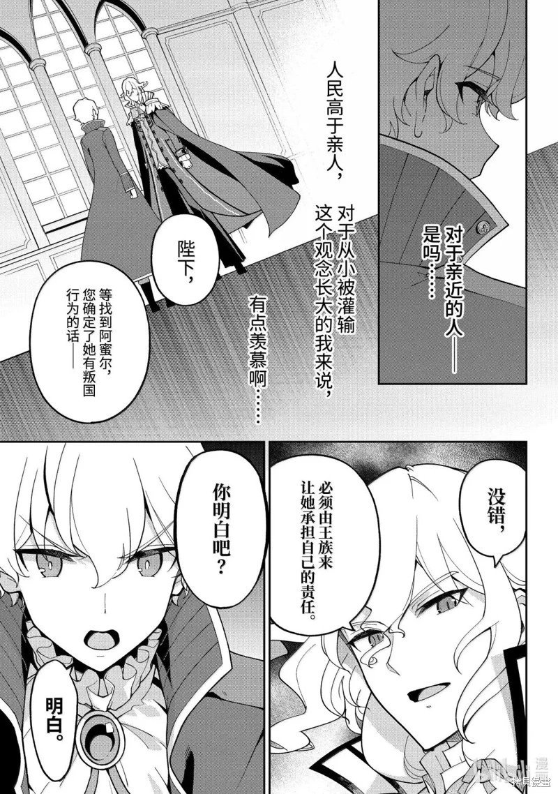 第72话