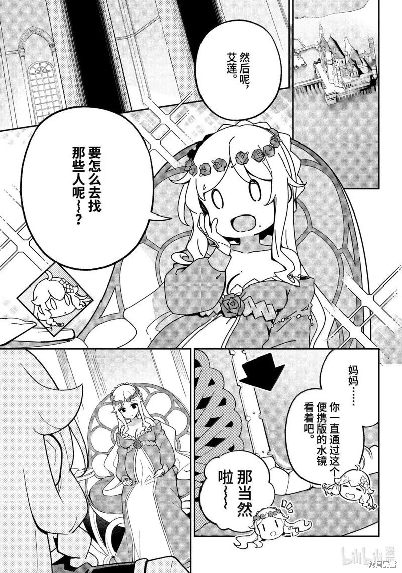 第72话