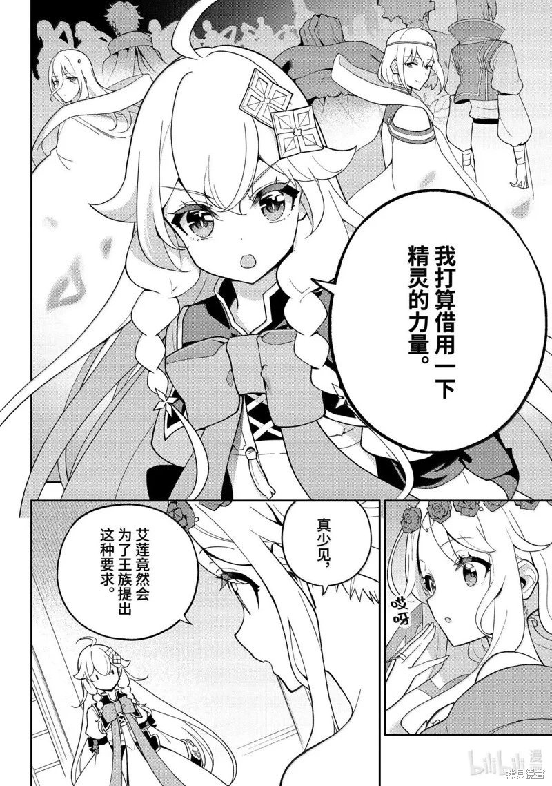 第72话