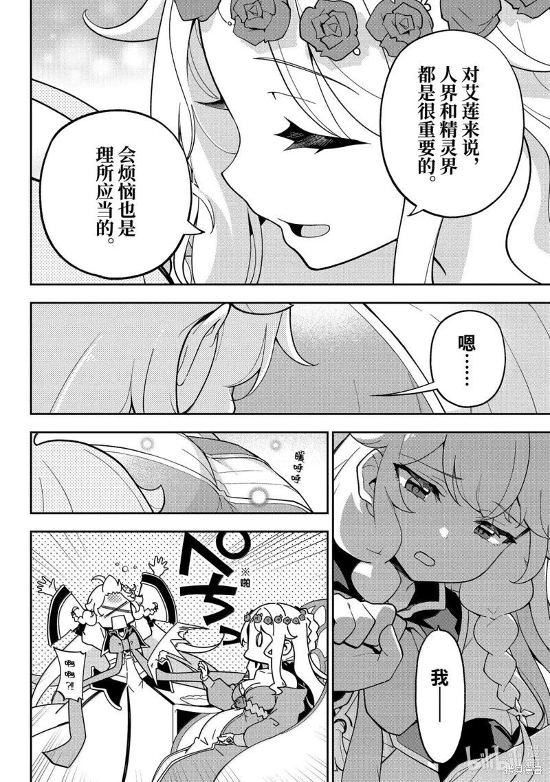 第72话