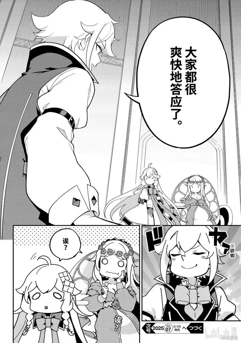 第72话