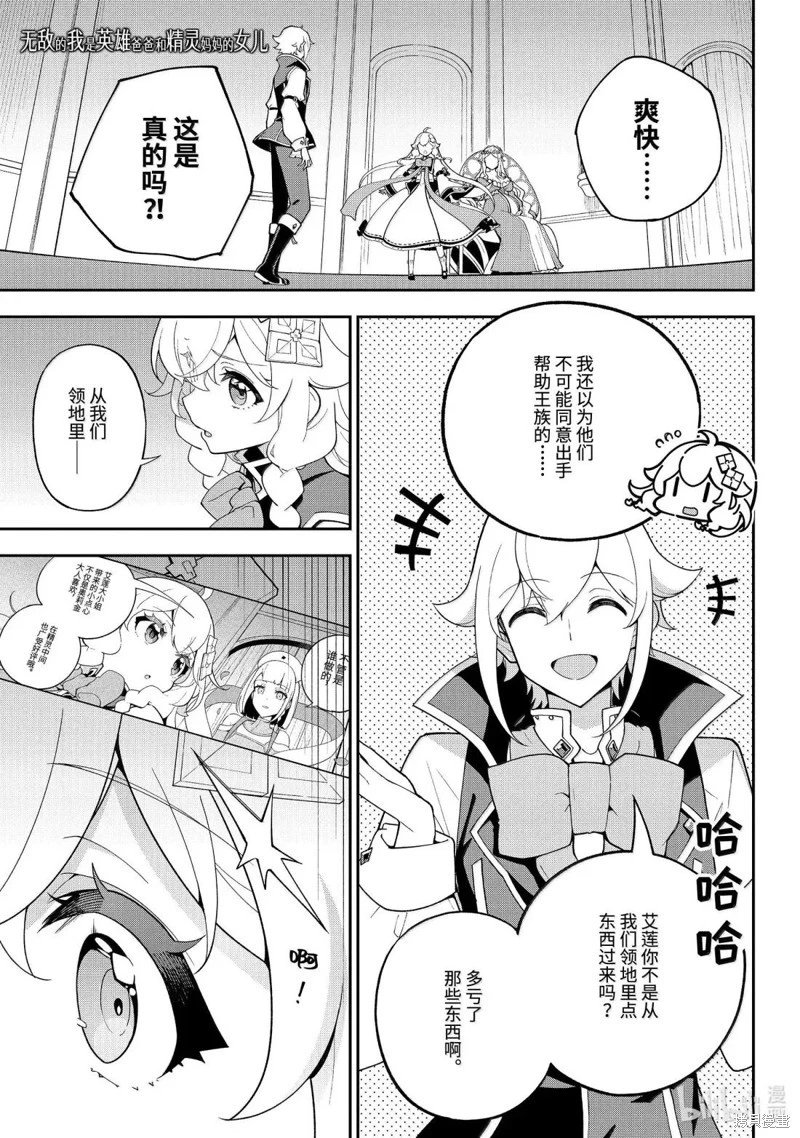 第73话