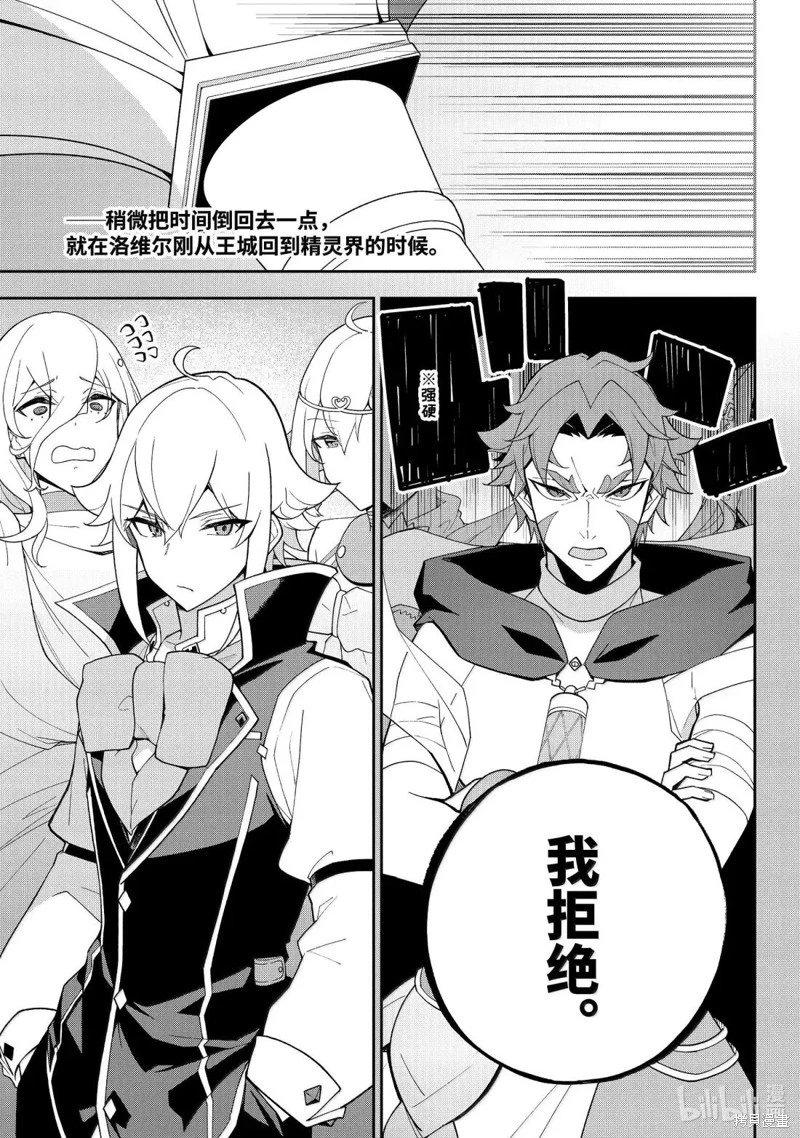 第73话