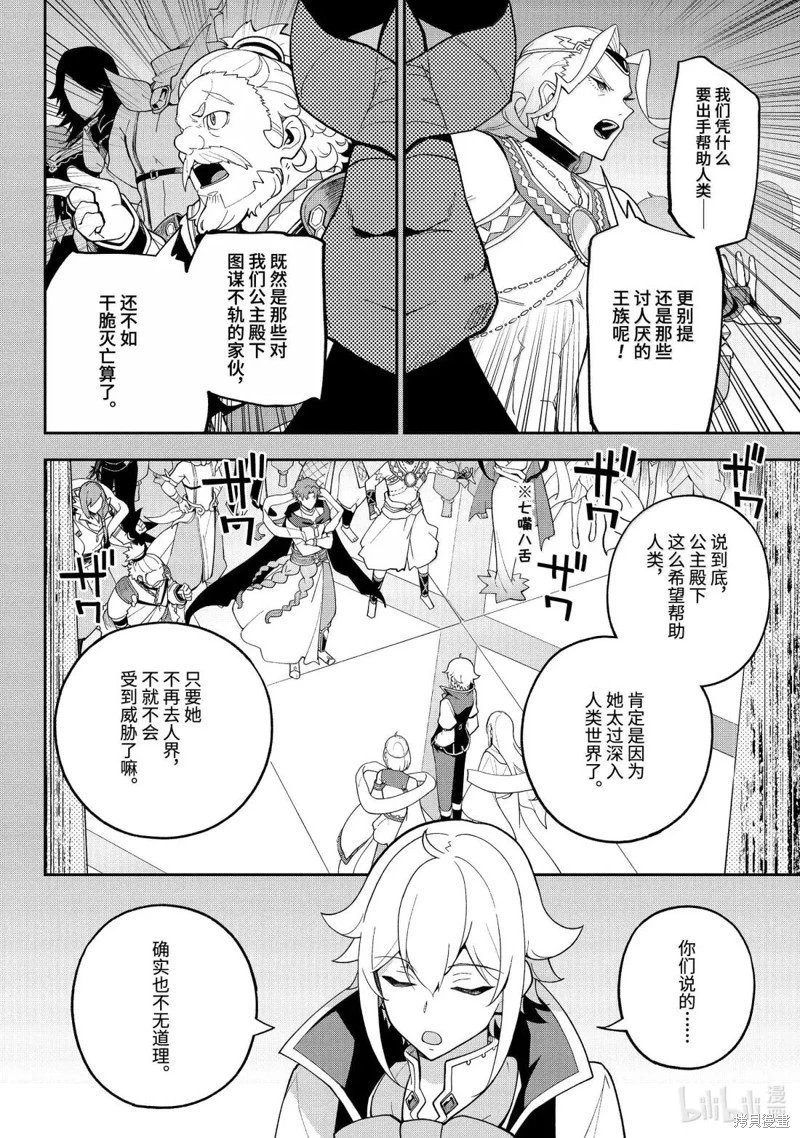 第73话