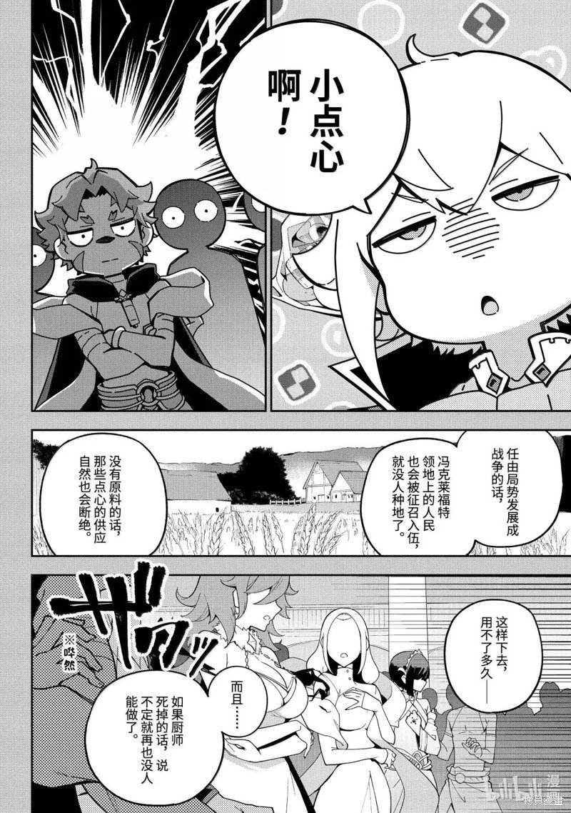 第73话
