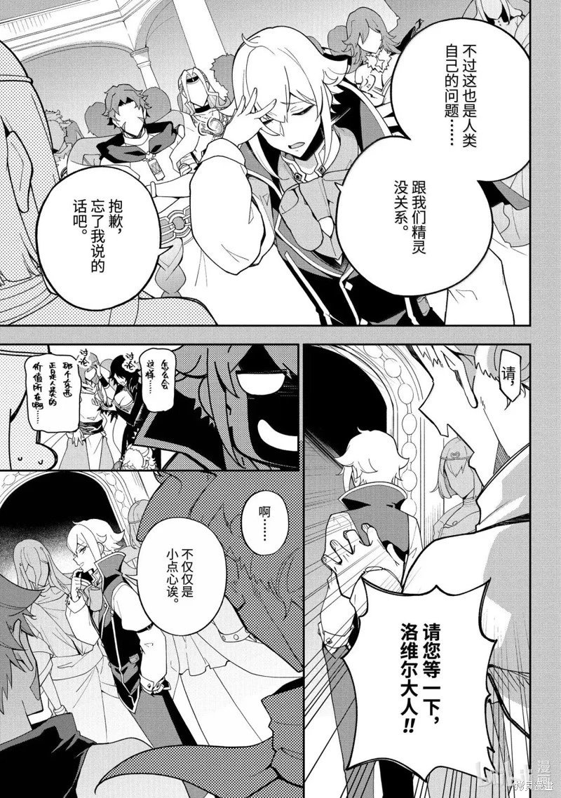 第73话