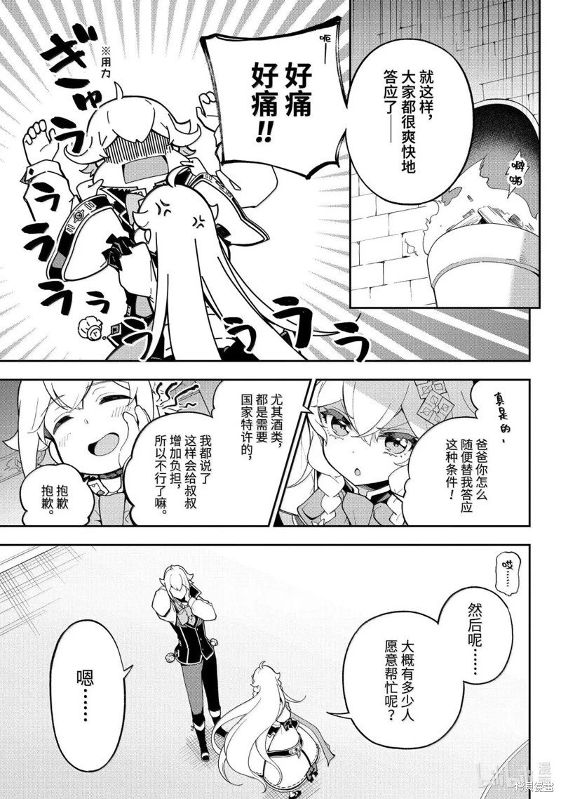 第73话