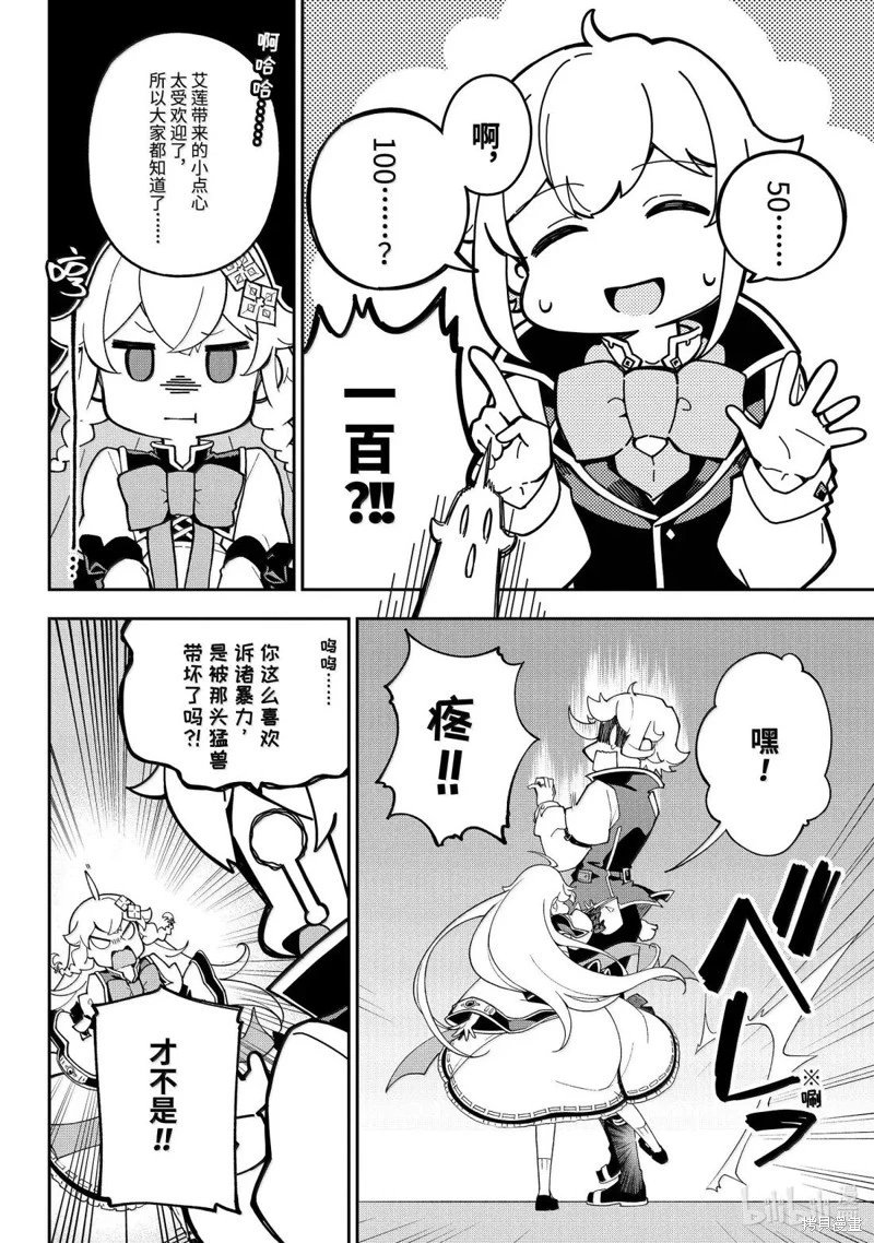 第73话