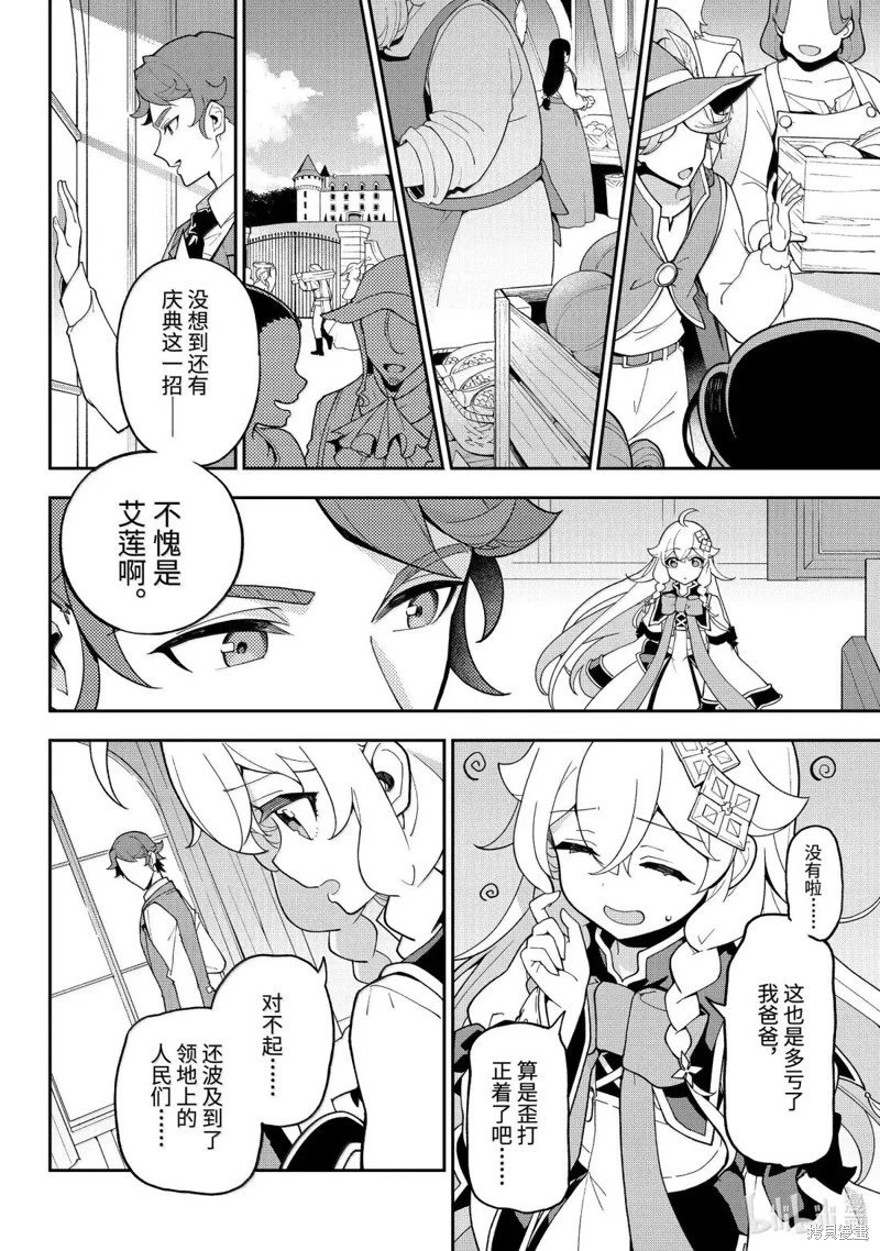 第73话