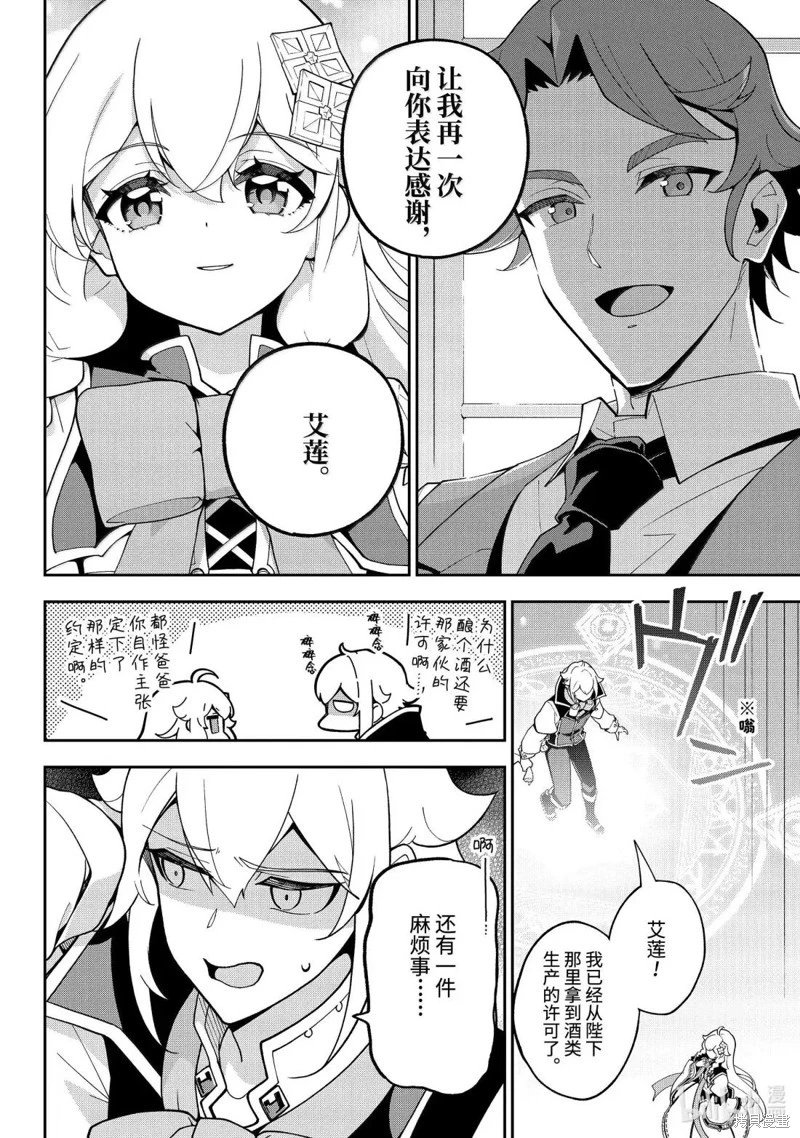 第73话