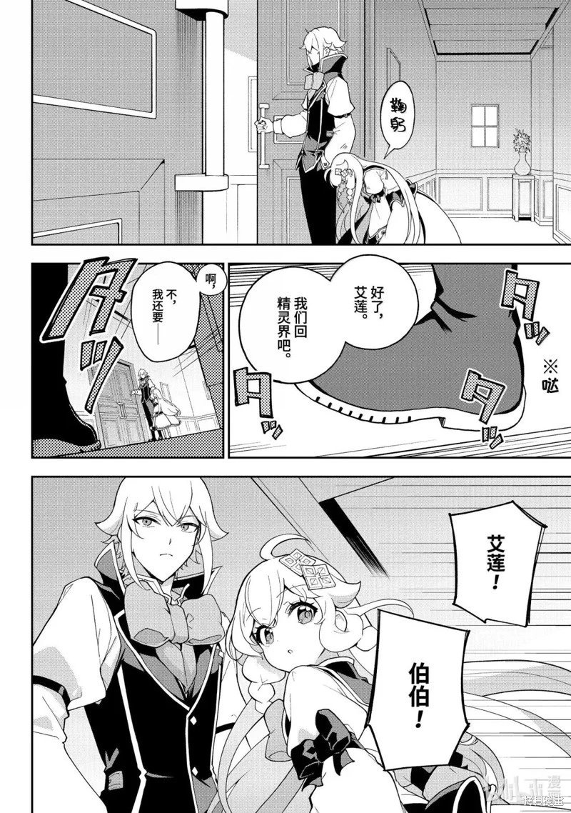 第73话