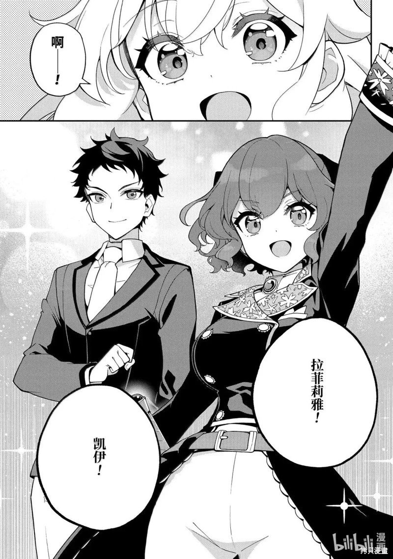 第73话
