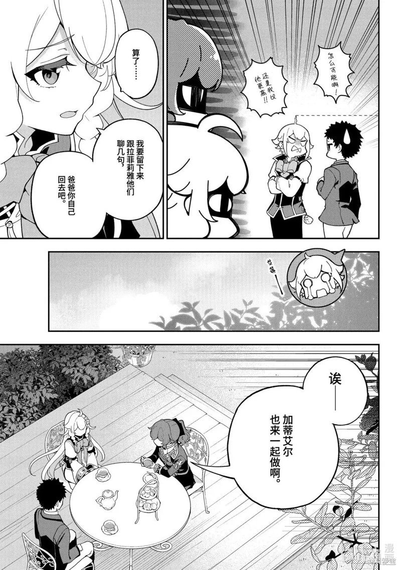 第73话