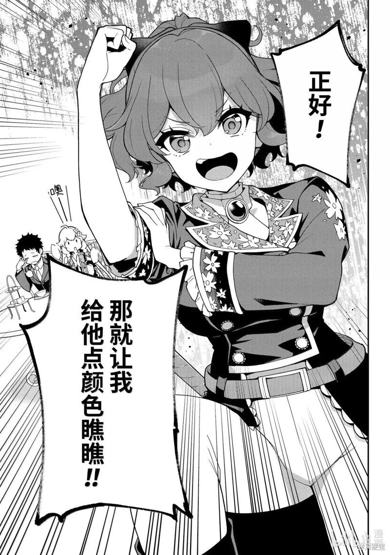 第73话