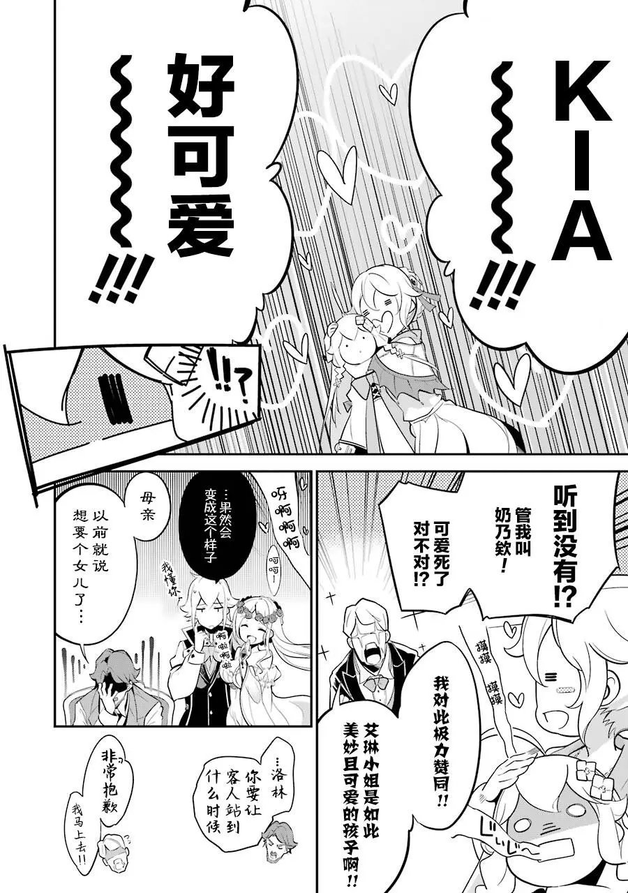 第08话