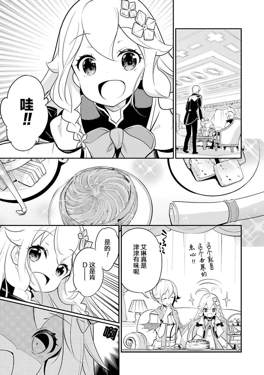 第08话