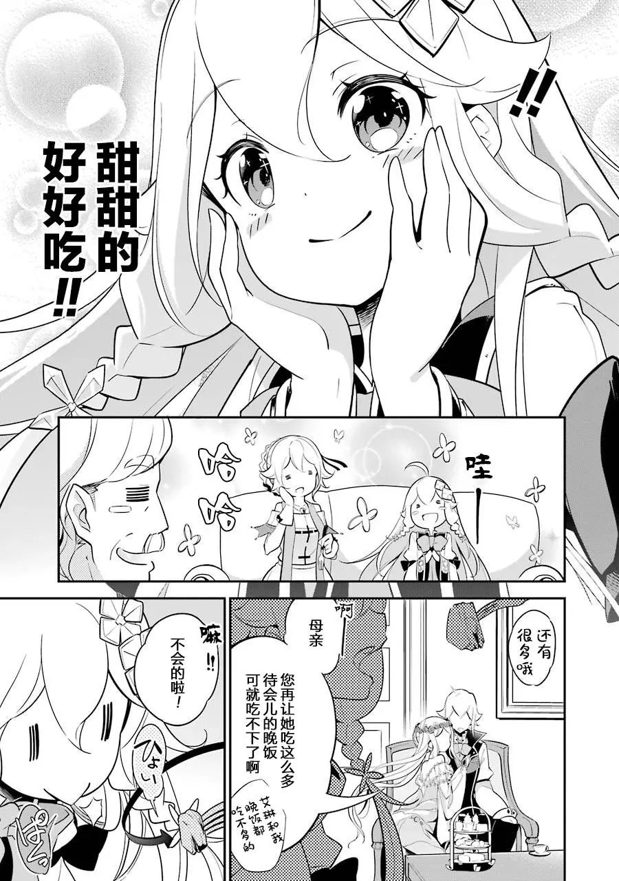 第08话