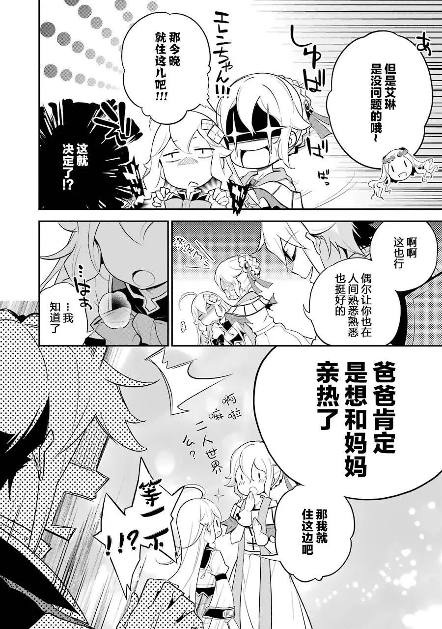 第08话