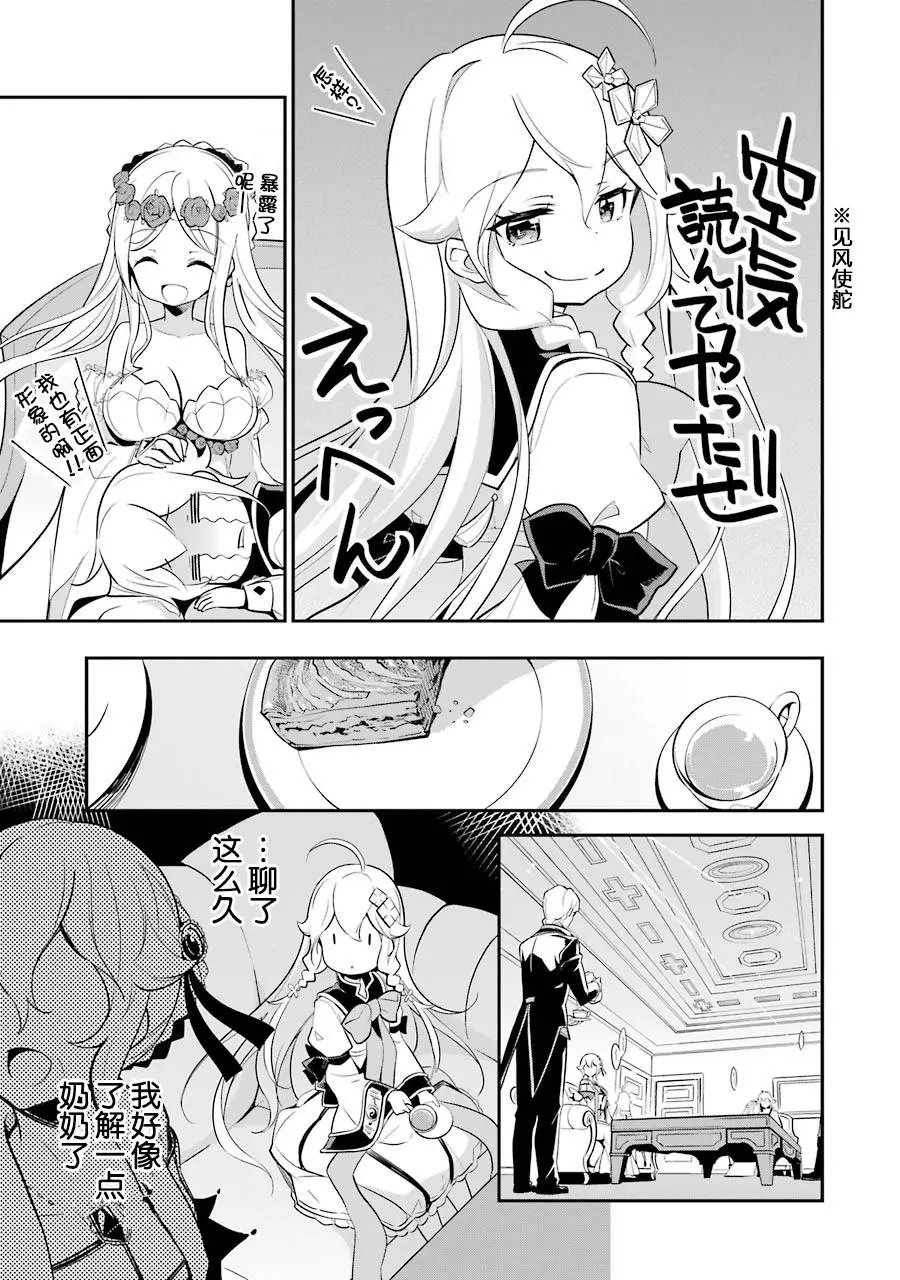第08话