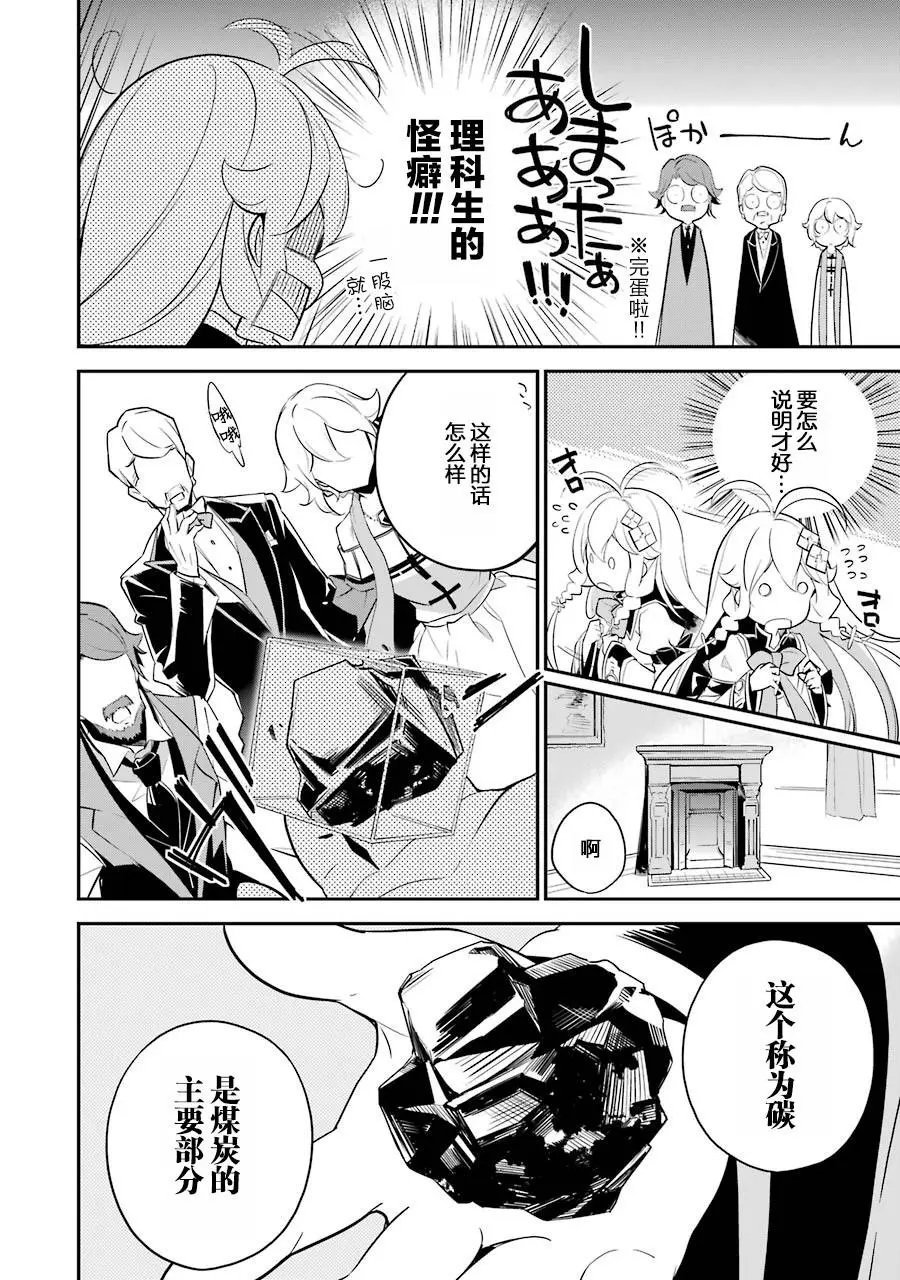 第08话