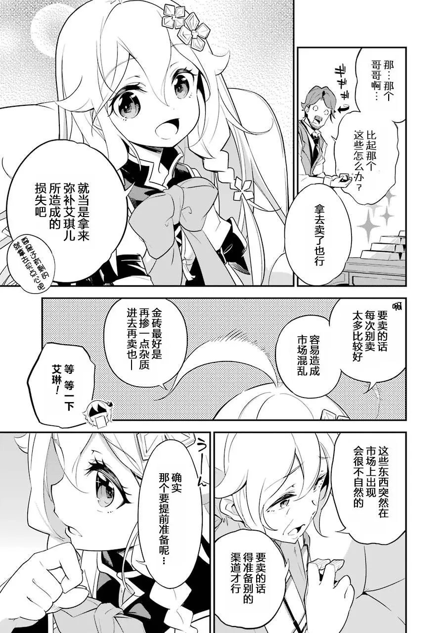 第08话
