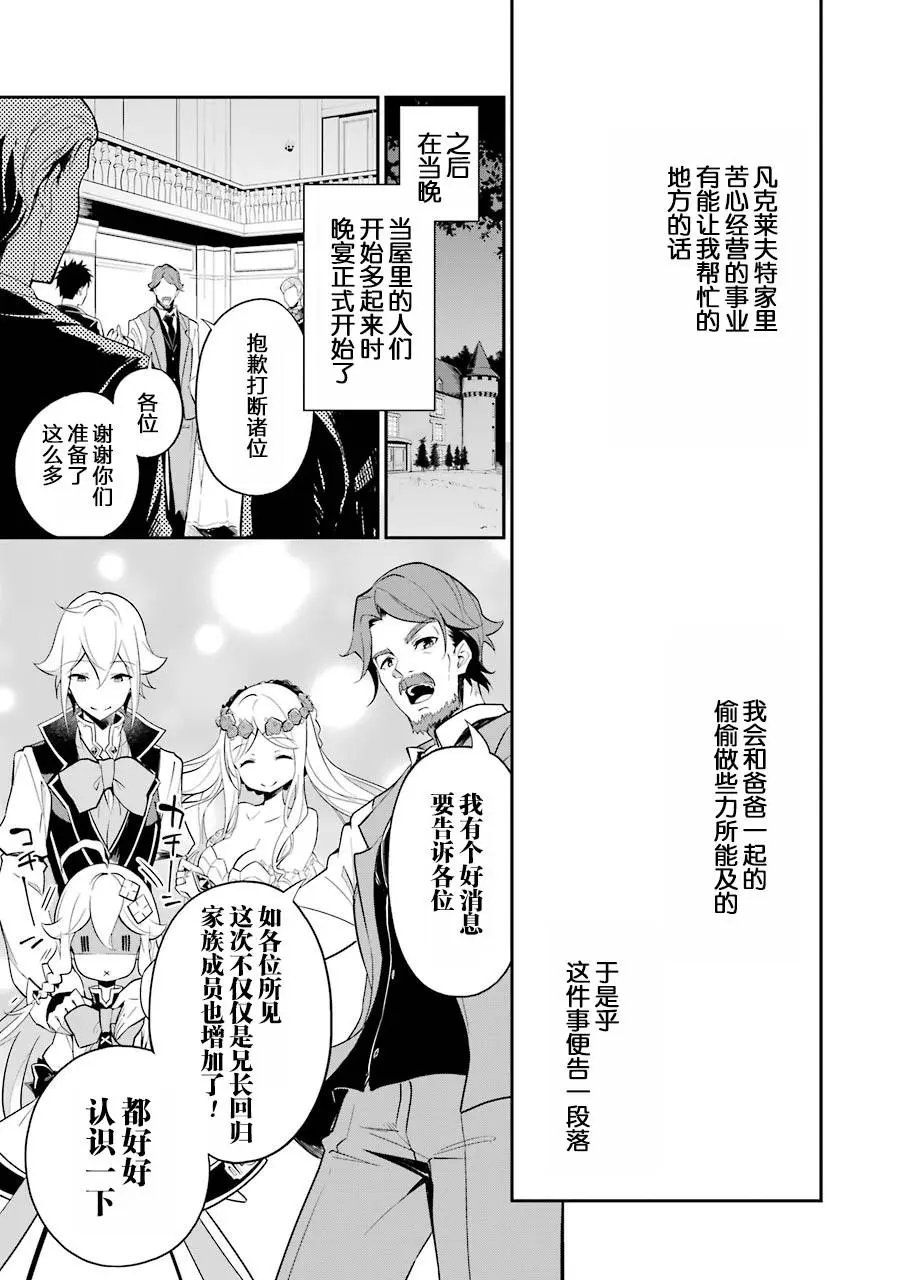第08话