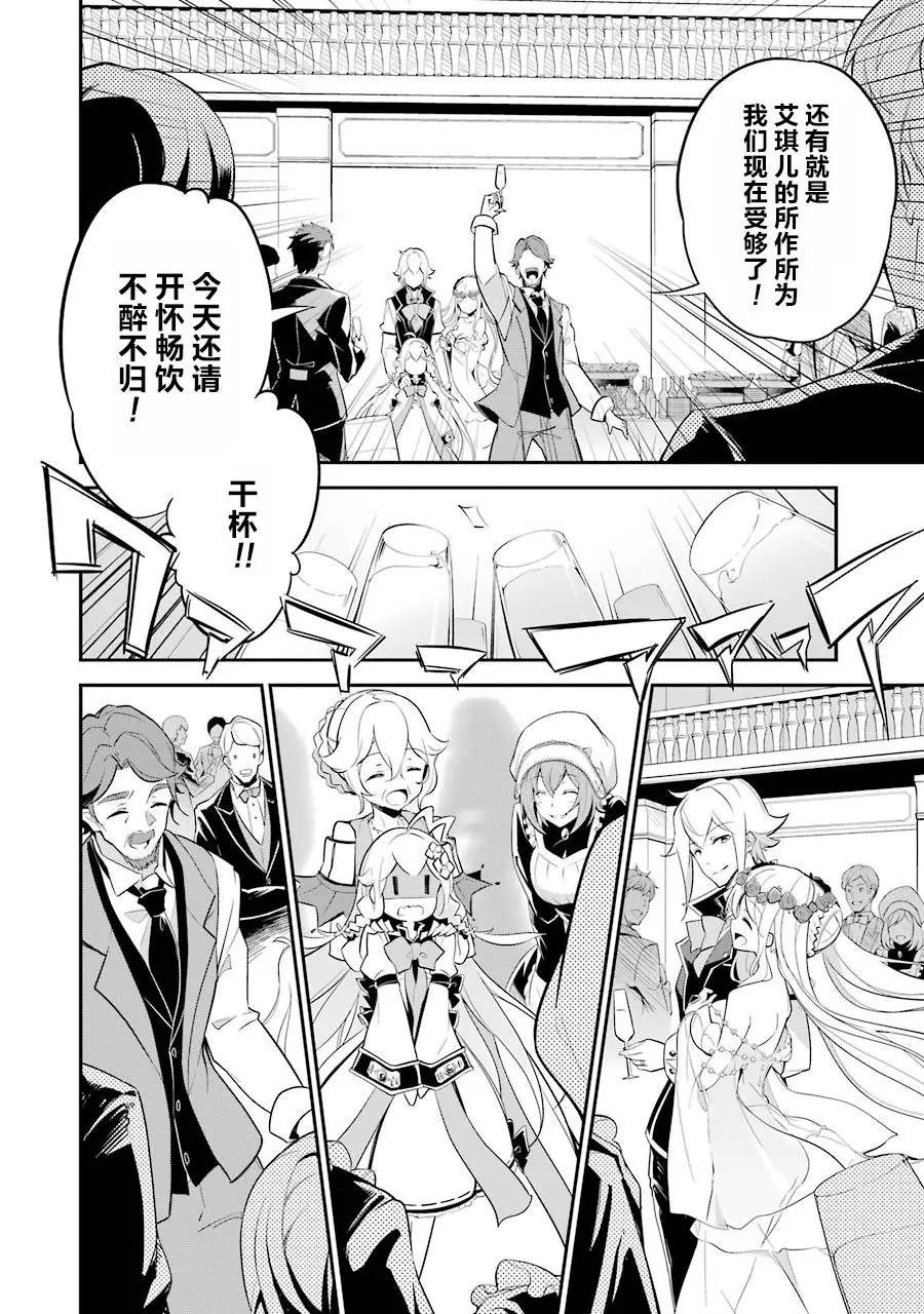 第08话