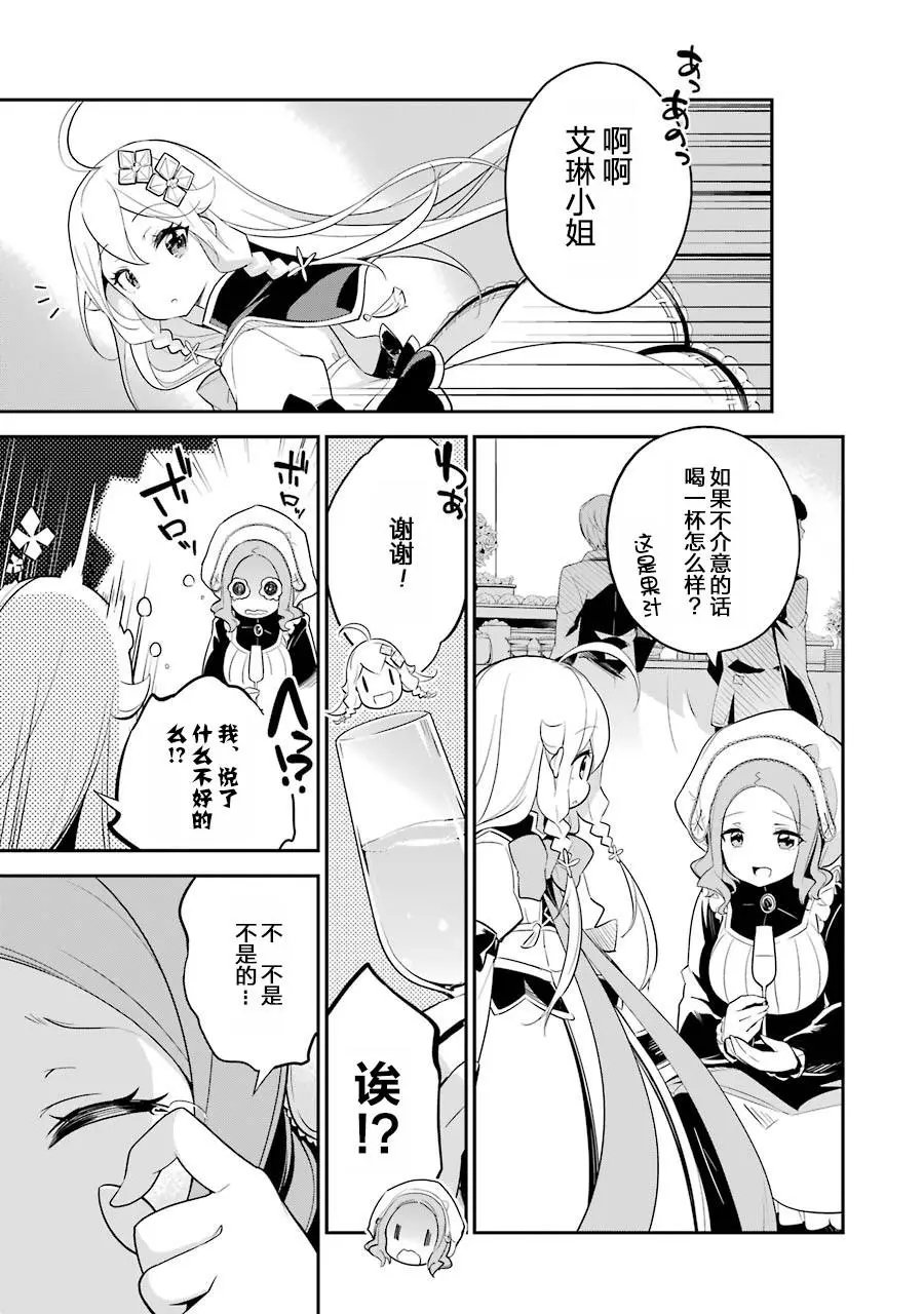 第08话