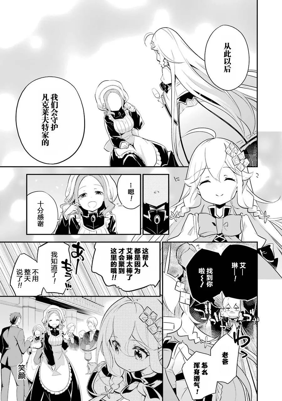 第08话