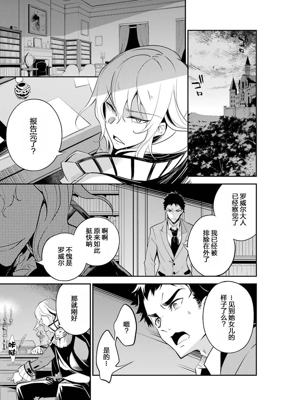 第08话