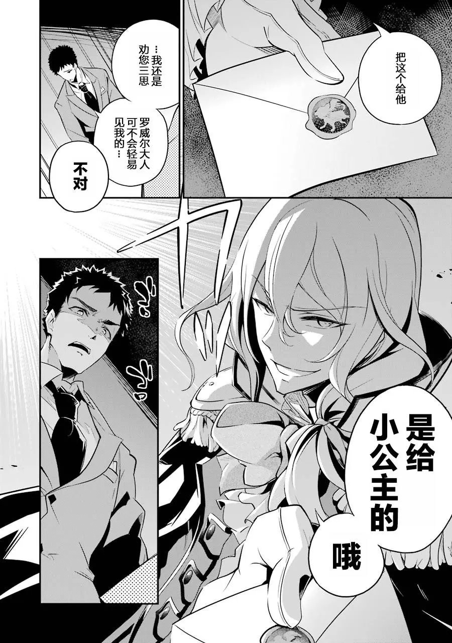 第08话
