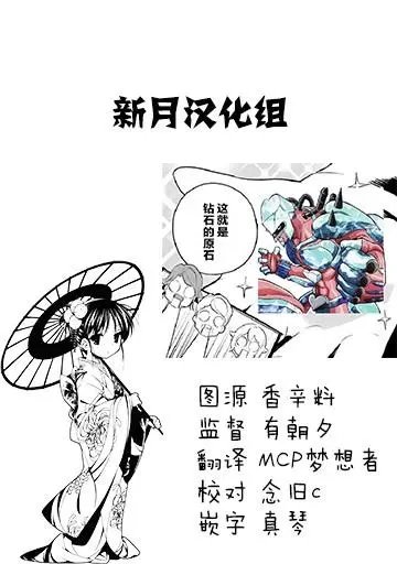 第08话