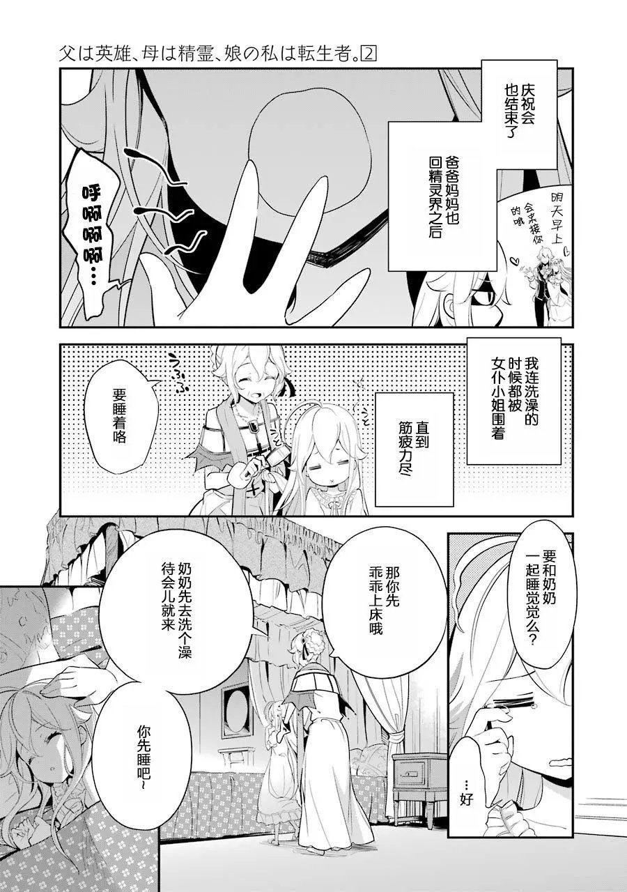 第09话