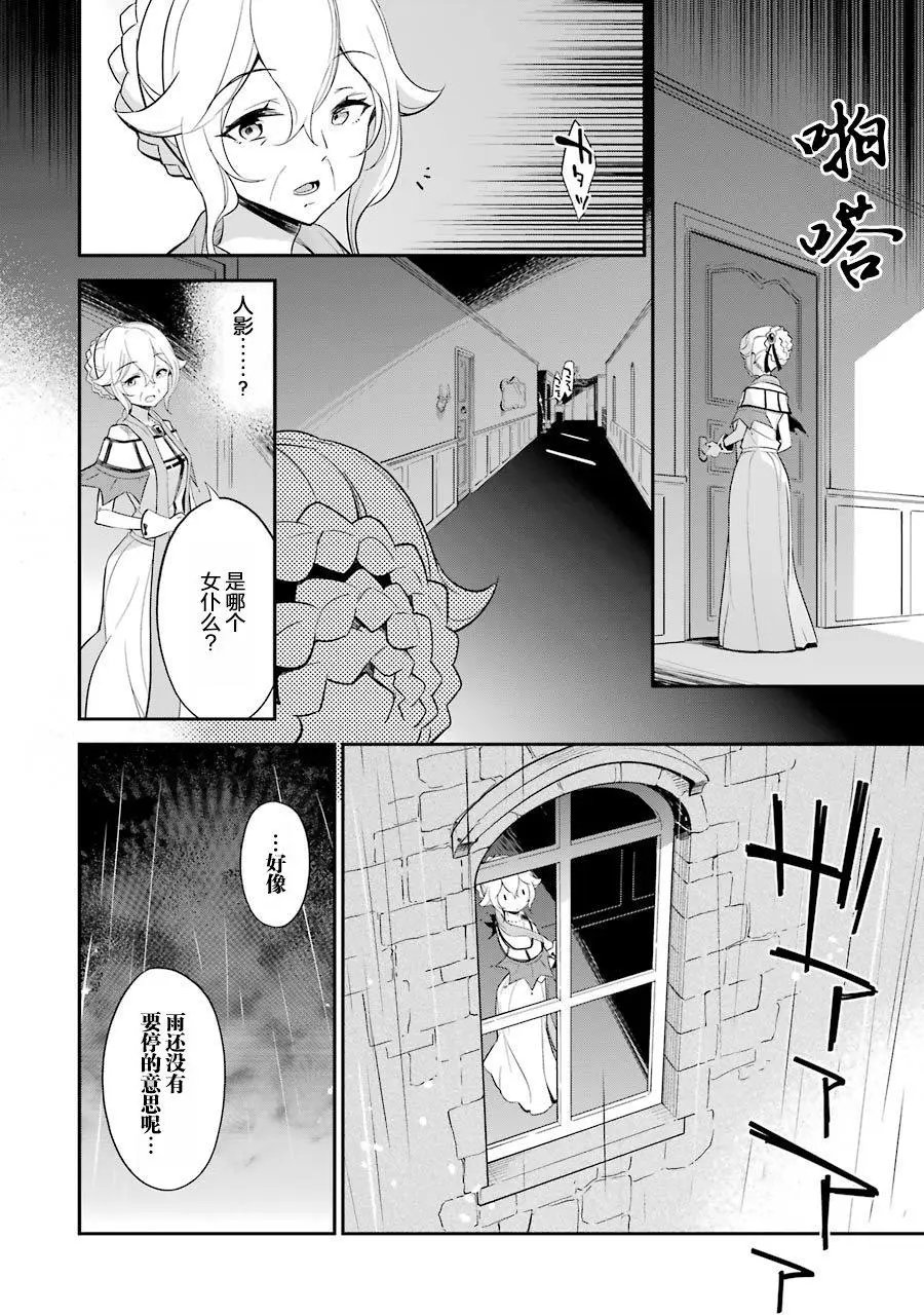 第09话