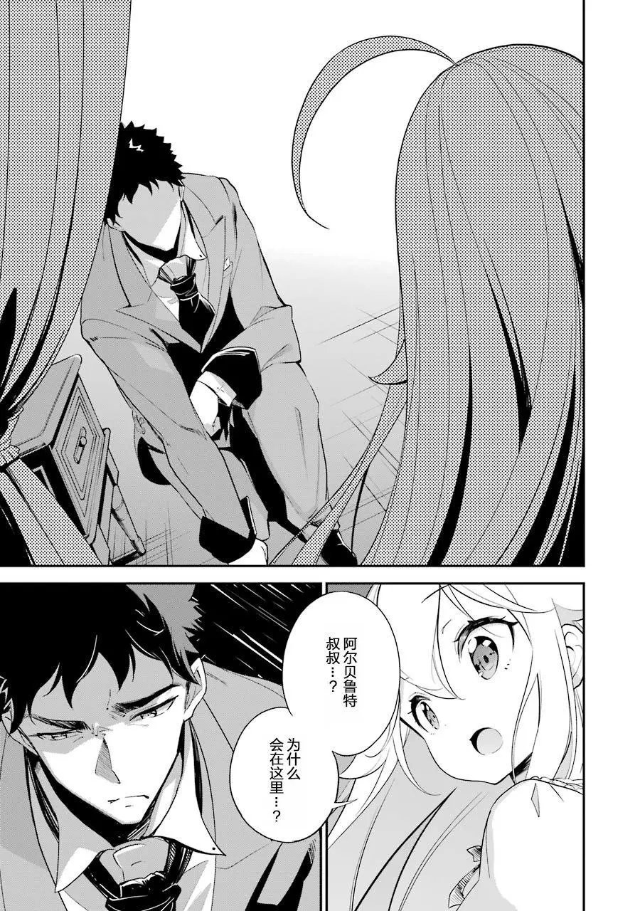 第09话