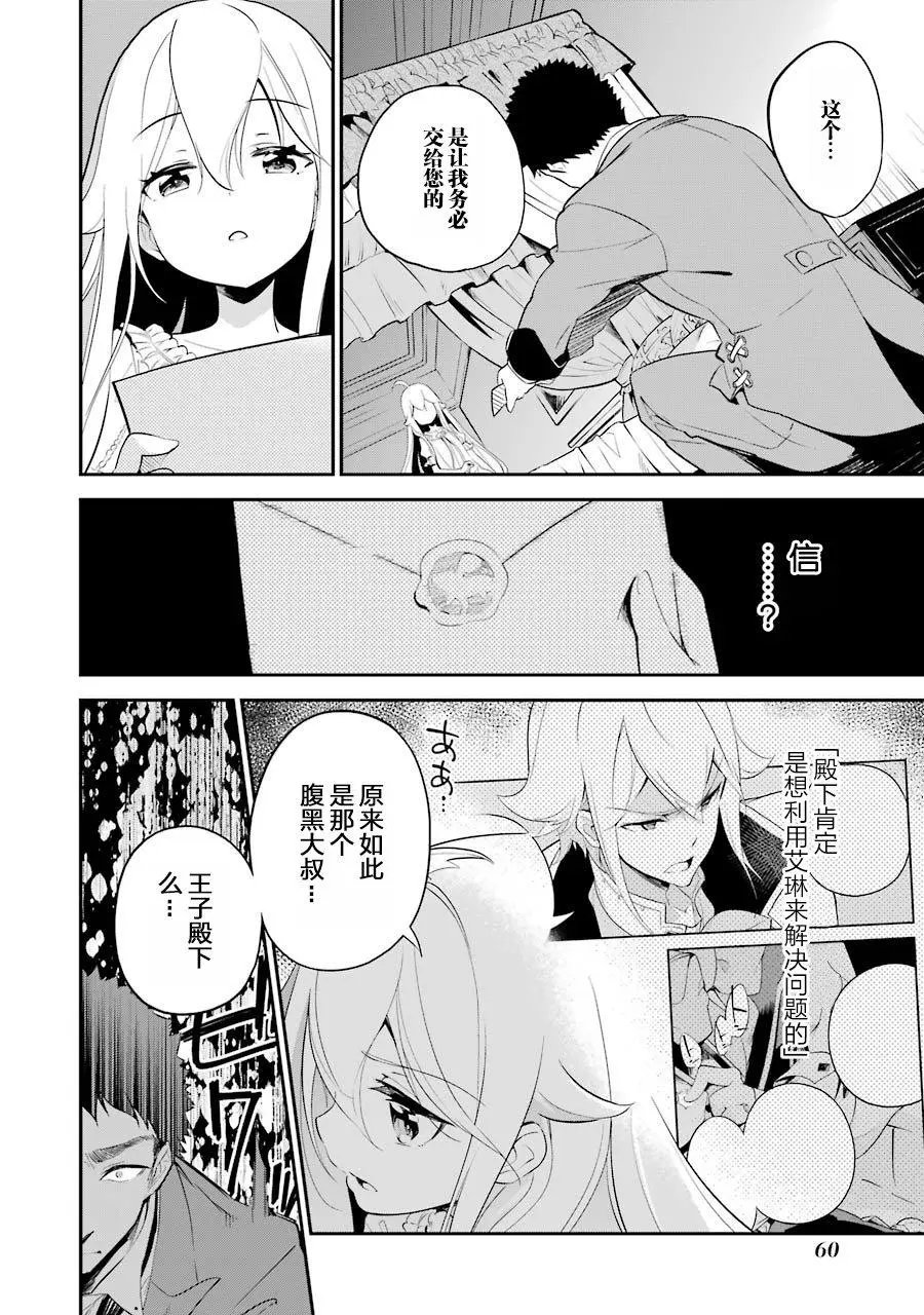 第09话