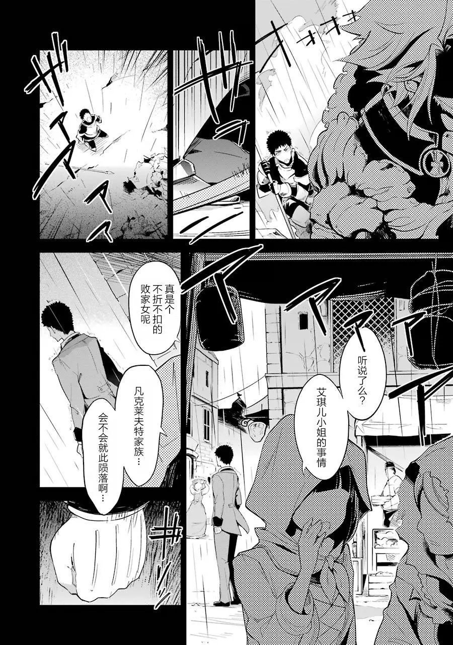 第09话