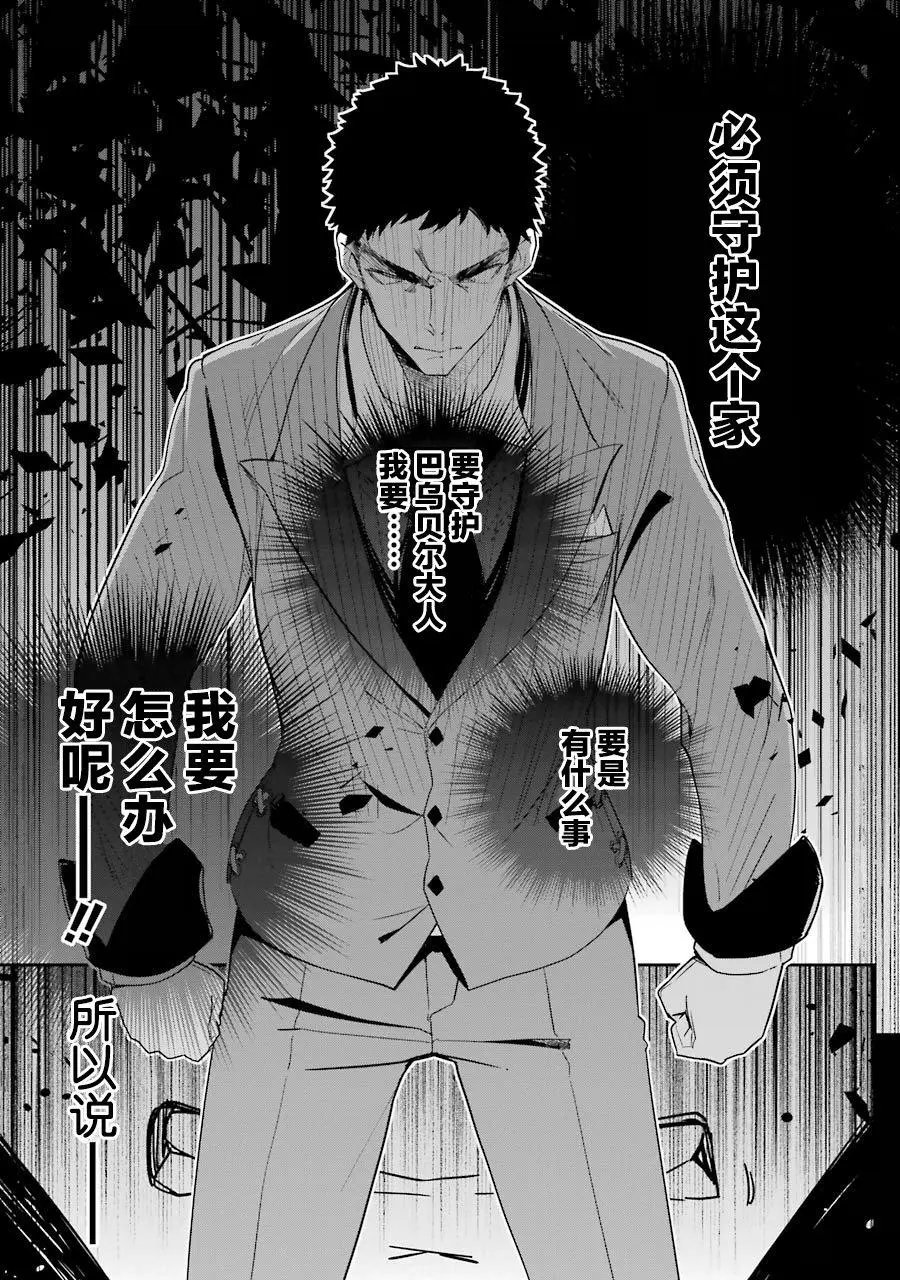 第09话