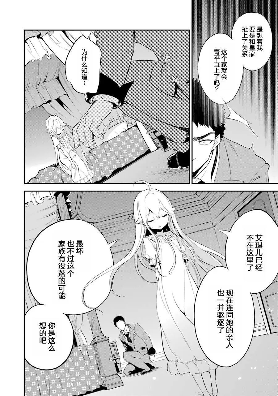 第09话